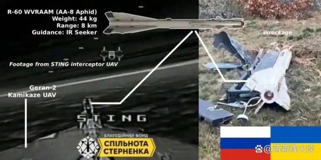 邵永灵：俄军“天竺葵”无人机大升级 携R-60导弹亮相