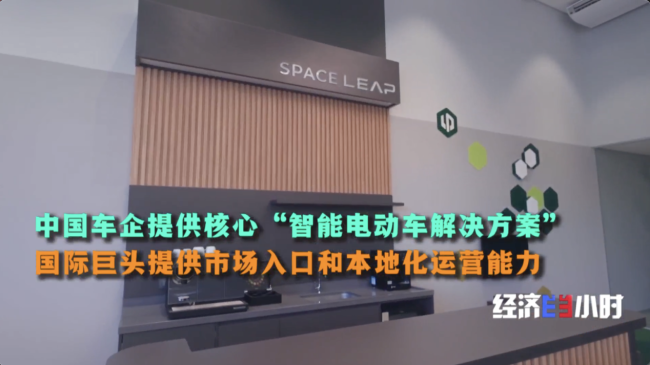 蝉联全球第一！中国汽车重塑全球价值链