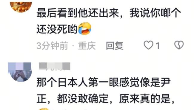 得闲谨制:笑点和道德反复打架 尹正自嘲式营销引爆话题