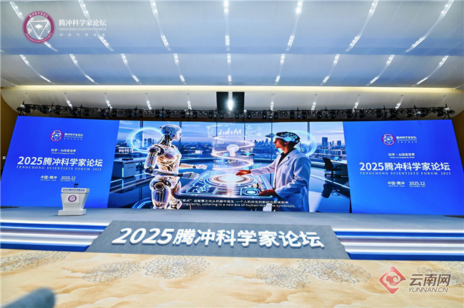 中国科学家发布2049科技路线图 展望未来科技愿景