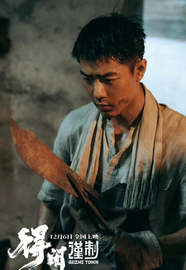 肖戰(zhàn)莫得閑除了是鉗工還是語文老師 《得閑謹制》熱映中