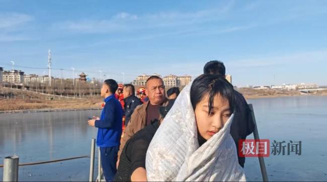 13歲女孩爬冰救人