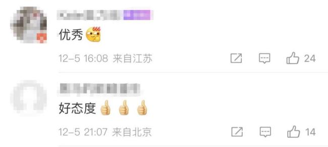 全網(wǎng)尋找的用圍巾擦地女乘客找到了 暖心舉動(dòng)獲點(diǎn)贊