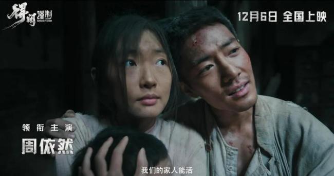 《得閑謹(jǐn)制》：“國劇門臉”沒掉鏈子 正午陽光首映亮眼