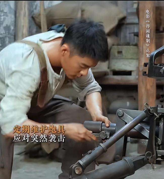 得閑謹(jǐn)制 中華門一帶的南京話 肖戰(zhàn)新片票房破億