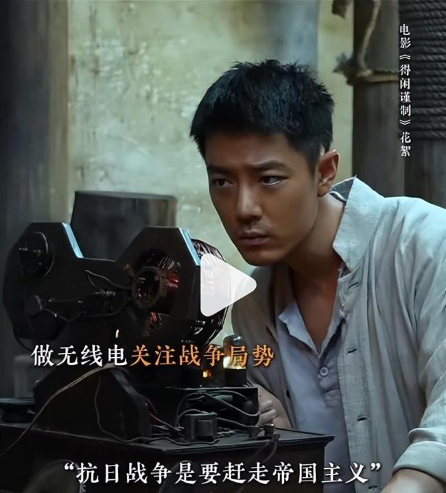 得閑謹制 中華門一帶的南京話 肖戰(zhàn)新片票房破億