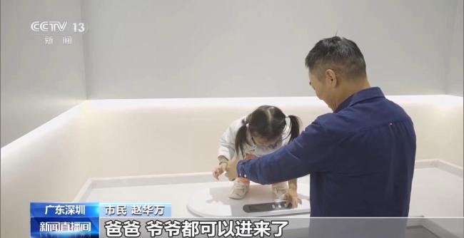 深圳公共場(chǎng)所增設(shè)“父嬰室” 解決男性照料難題