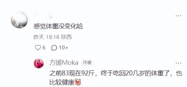 方媛自曝三胎順產(chǎn) 產(chǎn)后恢復(fù)迅速引發(fā)關(guān)注