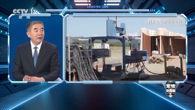 日本电磁炮妄图击沉中国航母?军事专家解读