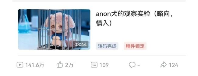 惊悚AI玩偶入侵未成年人 邪典视频屡禁不绝