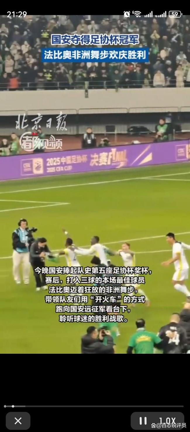 谁能想到北京国安夺冠了?再登巅峰