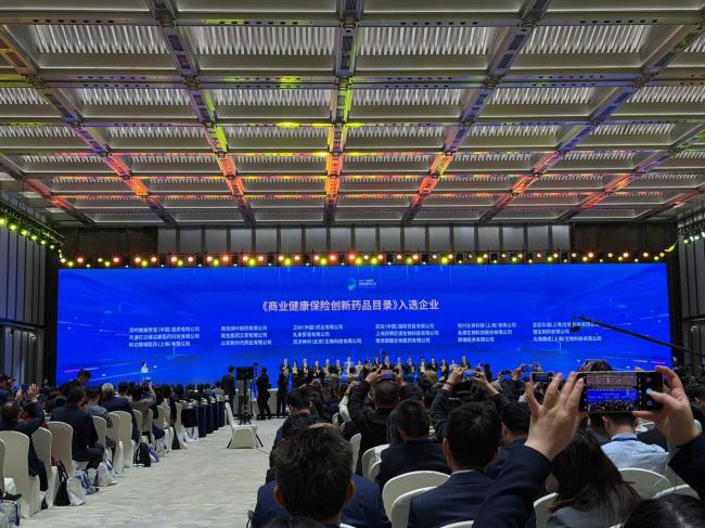 抗癌針等19種藥品納入首版商保目錄 創(chuàng)新藥迎新機遇