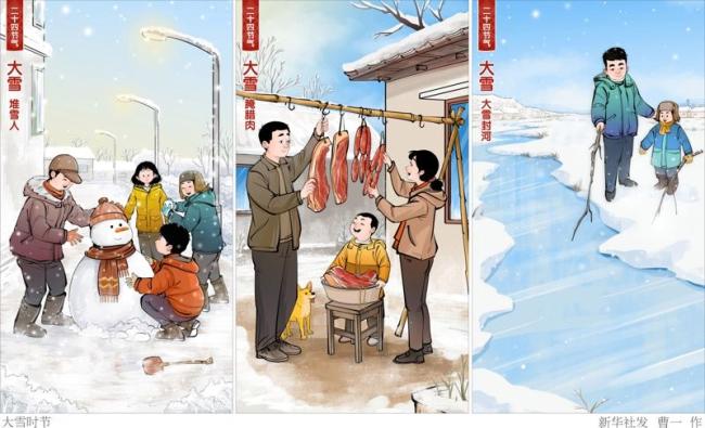 大雪節(jié)氣養(yǎng)生:不在“猛補(bǔ)”在平衡 衣食住行尋平衡