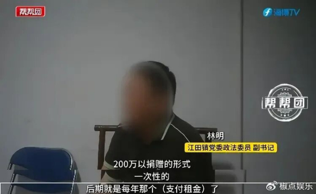 村民圍堵加油站三年，鎮(zhèn)政府竟讓企業(yè)“捐”200萬換營業(yè)？
