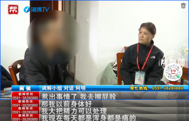 患胃癌丈夫用兩米鐵棍追打妻子 病痛下的沖動與和解