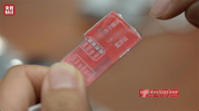 法規(guī)明禁卻隱蔽銷售 “智駕神器”變“致命陷阱”