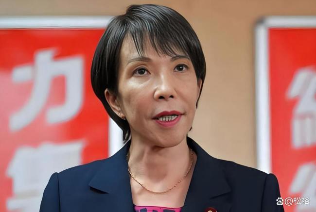 日本內(nèi)閣成員資產(chǎn)曝光，高市早苗只有大約146萬(wàn)人民幣？