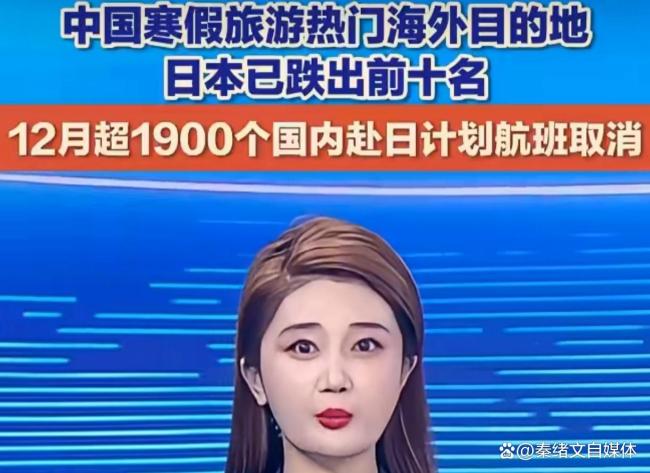 日本分析師稱春節(jié)旅游情況將十分嚴(yán)峻