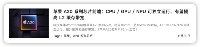 你期待iPhone 18系列嗎 屏下技術(shù)引關(guān)注