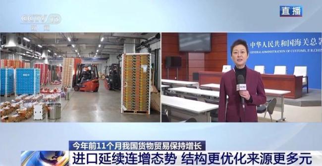 我國外貿(mào)質(zhì)升量穩(wěn) 韌性與活力并顯