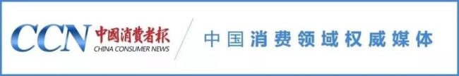 胖東來(lái)因搶購(gòu)?fù)Ｊ坌》教墙渲?年輕人的消費(fèi)覺(jué)醒