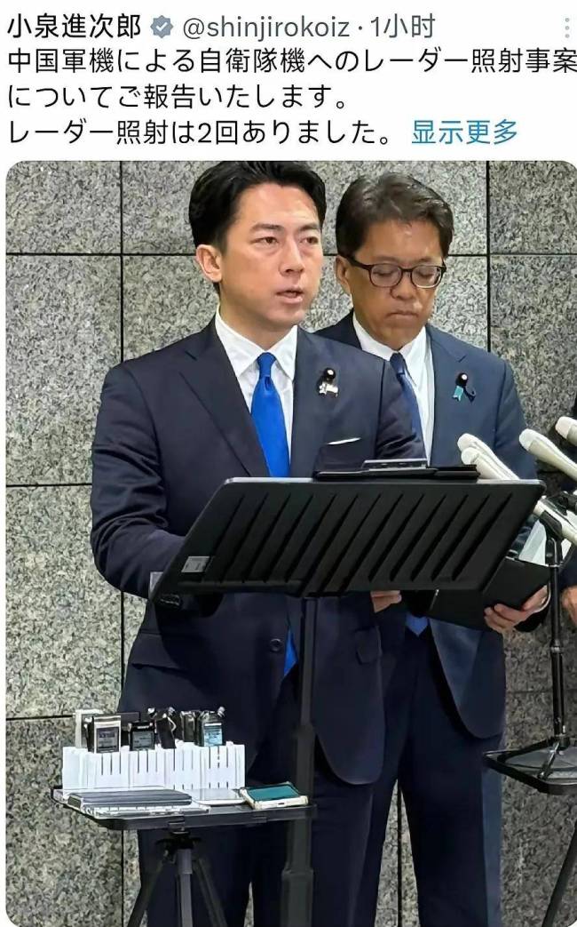 日本抗议中国战机照射自卫队飞机 危险行为引发争议