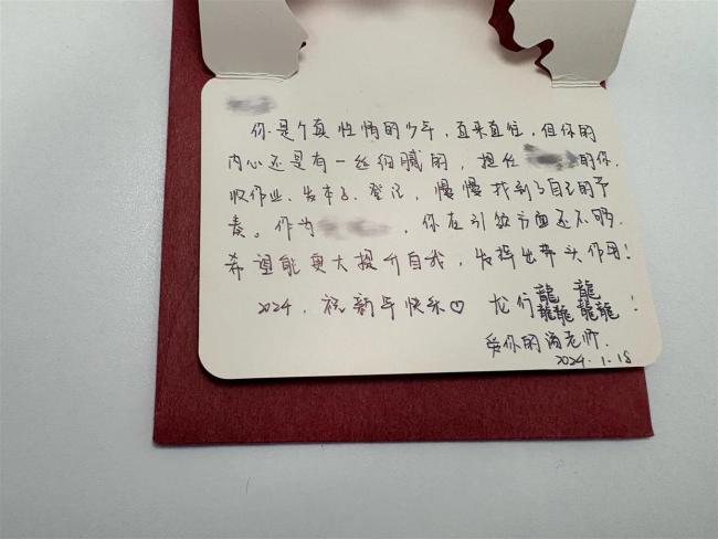 31歲女教師去世重病時(shí)仍安慰他人 用生命照亮學(xué)生前行路