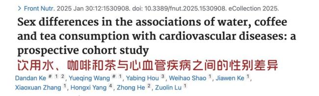 适量喝茶或咖啡对大脑好 护心又提神