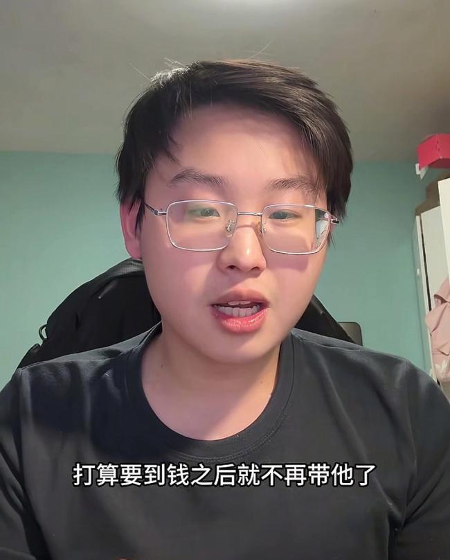 退學(xué)北大上清華小伙回應(yīng)被白嫖家教費(fèi) 清華學(xué)霸遇奇葩家長