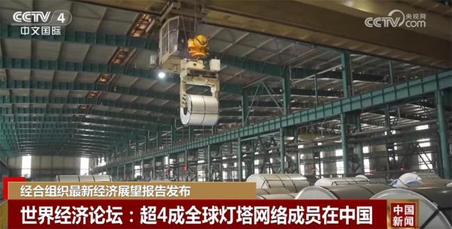 经合组织3次上调对中国经济预测 展现强劲韧性与活力