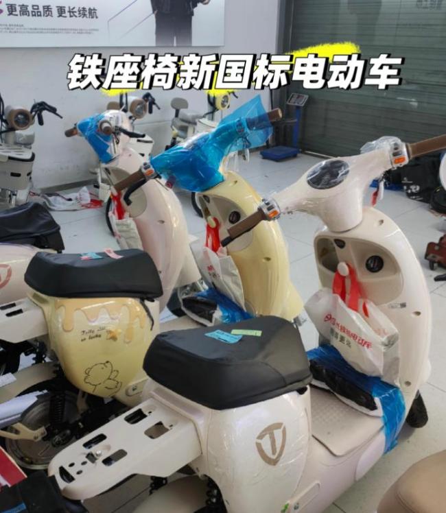 博主:“鐵王座”電動車被誤解太深了 新國標引發(fā)熱議