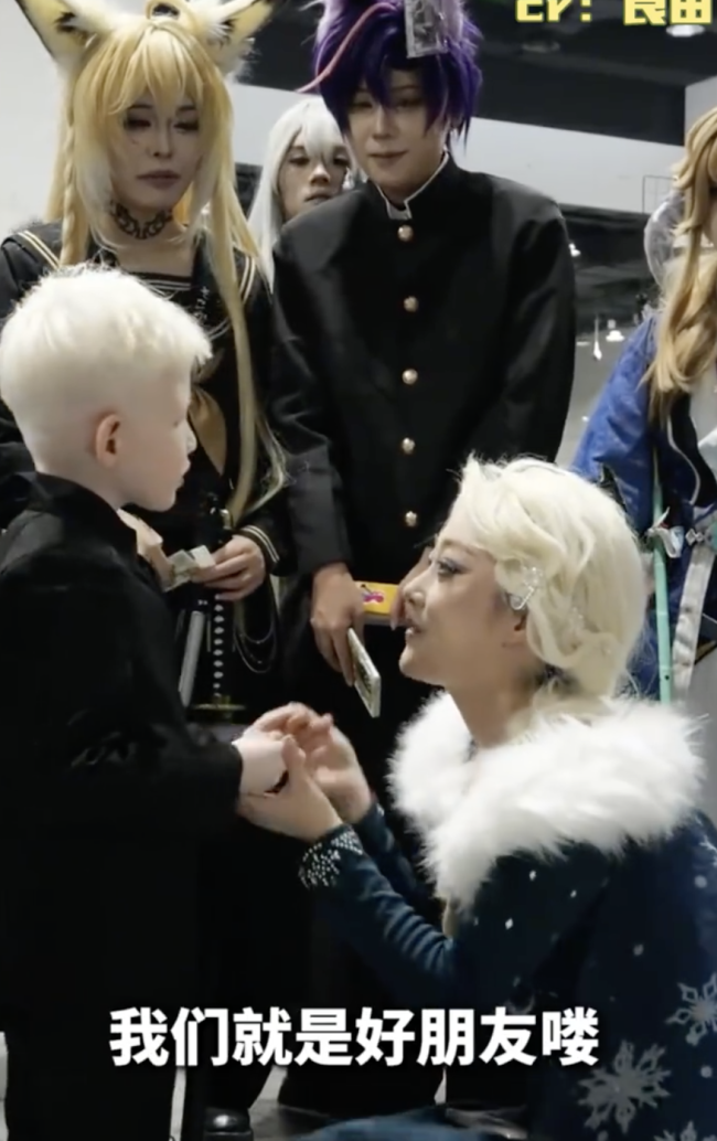 5歲白化病男孩在漫展收獲溫暖