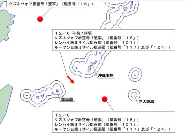 专家：日本战机“上门”挑衅被实锤 日方炒作遭打脸