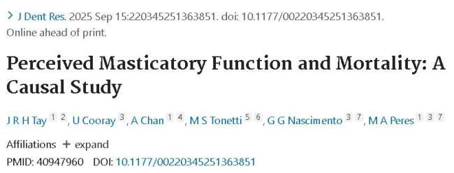 5大關(guān)鍵“長壽能力”你占了幾個(gè) 身體的健康指標(biāo)