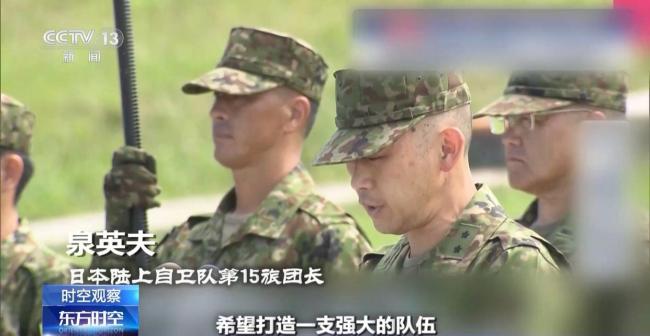 日本誤導(dǎo)國際社會、加速西南軍事化部署有何用意？