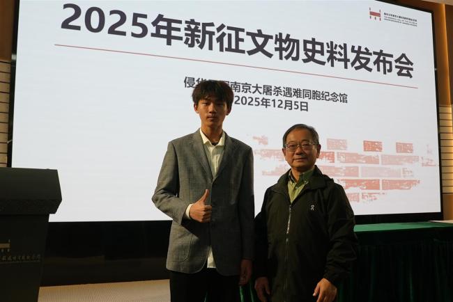 高中生捐南京大屠殺日軍罪證 珍貴史料再現(xiàn)歷史真相