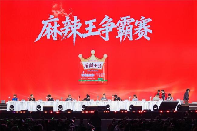 小伙2分鐘吃73根辣條贏7300元 全國“麻辣王”誕生