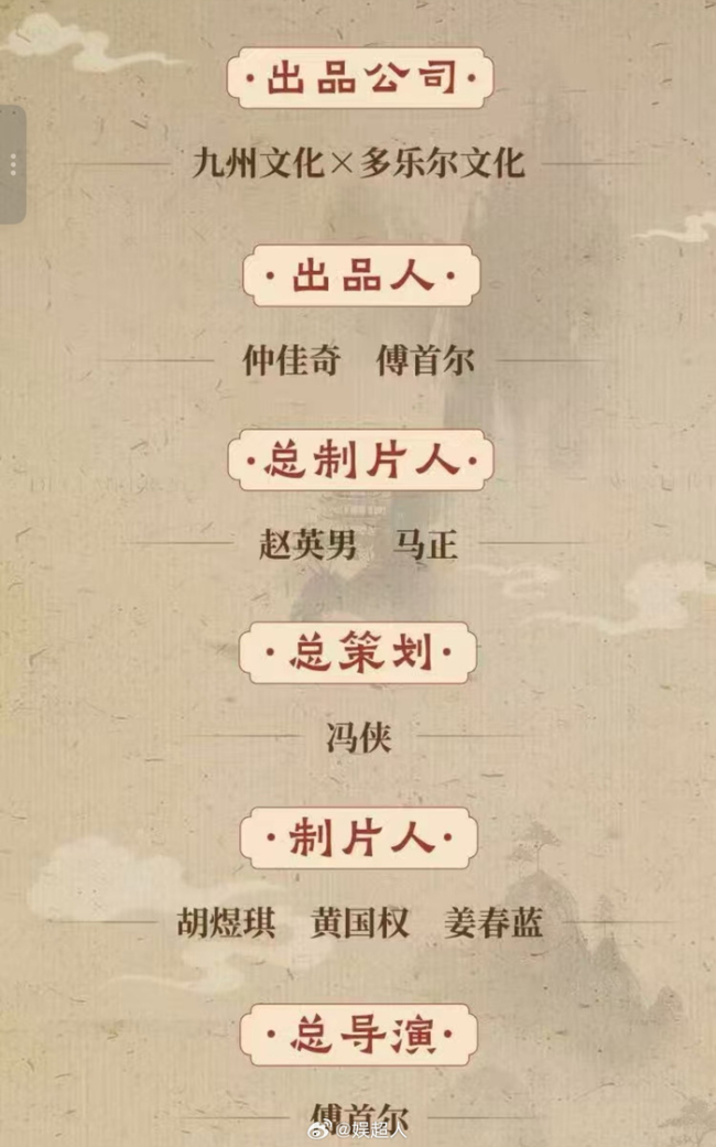 傅首尔 导演 期待首作亮相