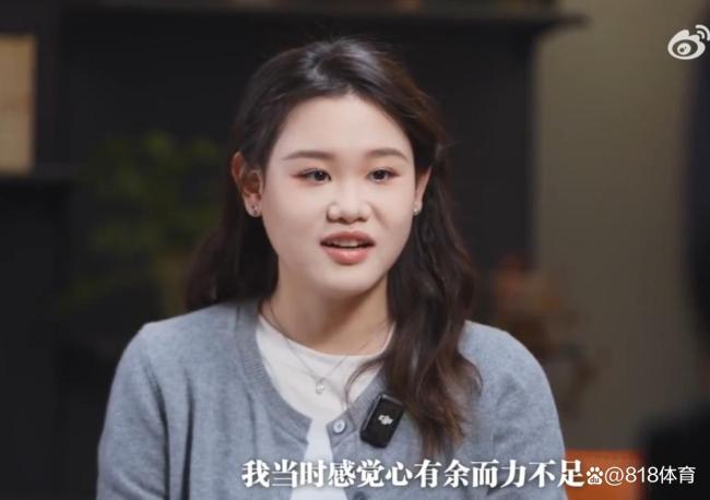 张家齐说感觉有点生不逢时 羡慕全红婵陈芋汐的时机