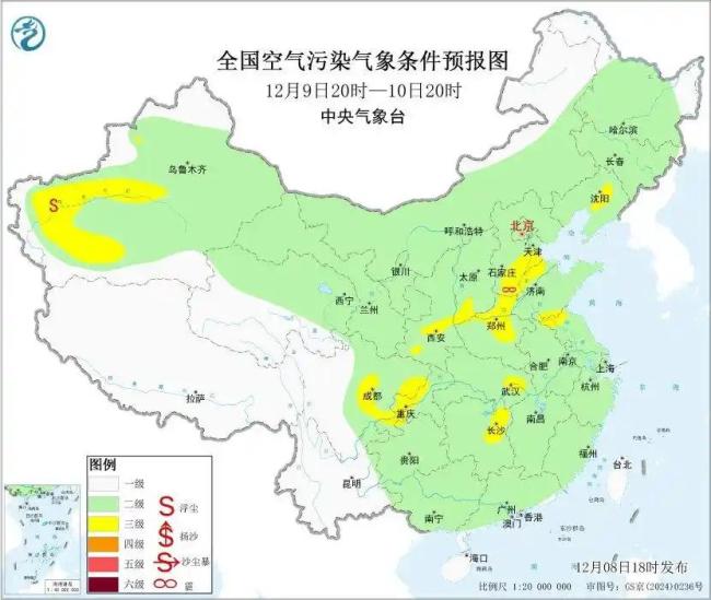 华北南部部分地区有霾天气 扩散条件转差