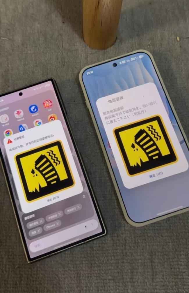 中國游客滯留日本新千歲機場遭遇地震 暴雪后又遇強震