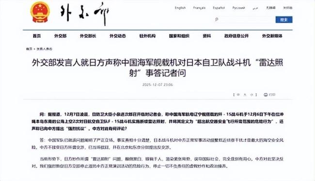 夾擊解放軍？臺(tái)當(dāng)局和日本被曝要勾連，正好一次性解決 中國(guó)人自己的事