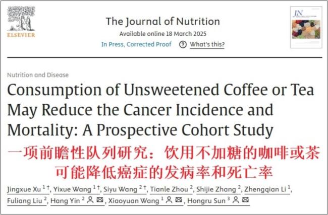 經(jīng)常喝咖啡的好處 護心又抗老