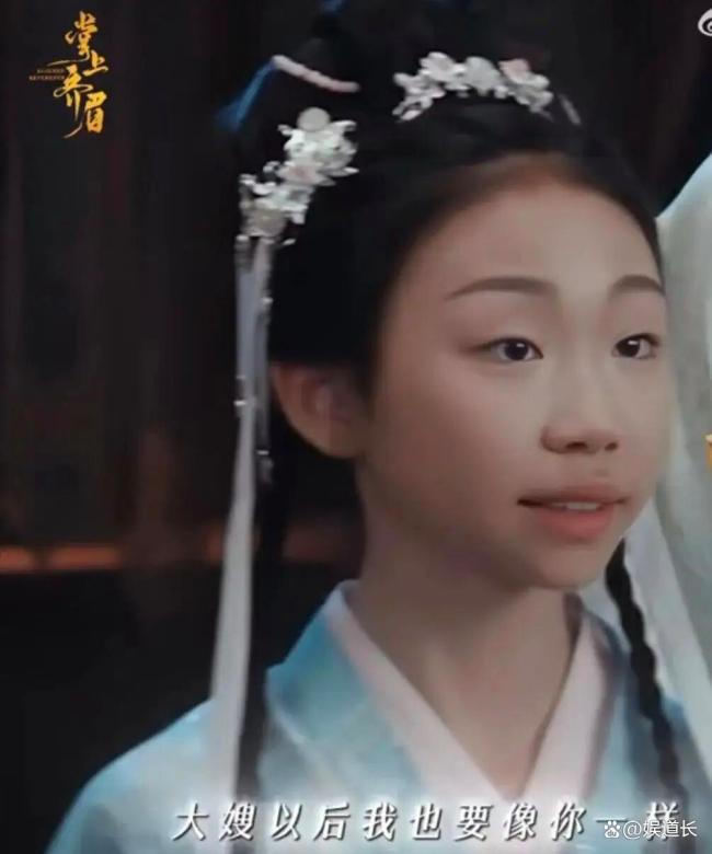 濮存昕发文支持外孙女演短剧 演技争议引热议