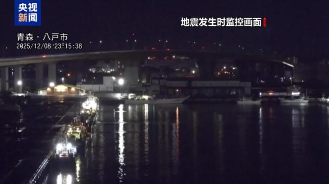 日本強(qiáng)震已致超10萬人需避難，后續(xù)或有更大地震 多地海嘯與核設(shè)施受影響