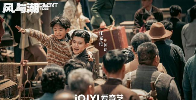 风与潮开播 揭秘澳门抗战秘史