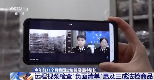 為何前11個月外貿(mào)走得穩(wěn)？三大關(guān)鍵詞解讀