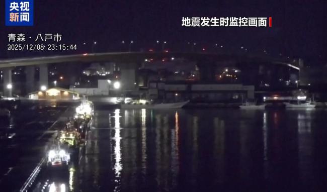 日本地震致多人受傷 超10萬人需避難 海嘯預警曾發(fā)