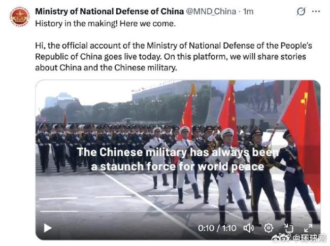 國(guó)防部：見(jiàn)證歷史，我們來(lái)了 中國(guó)軍隊(duì)故事上線
