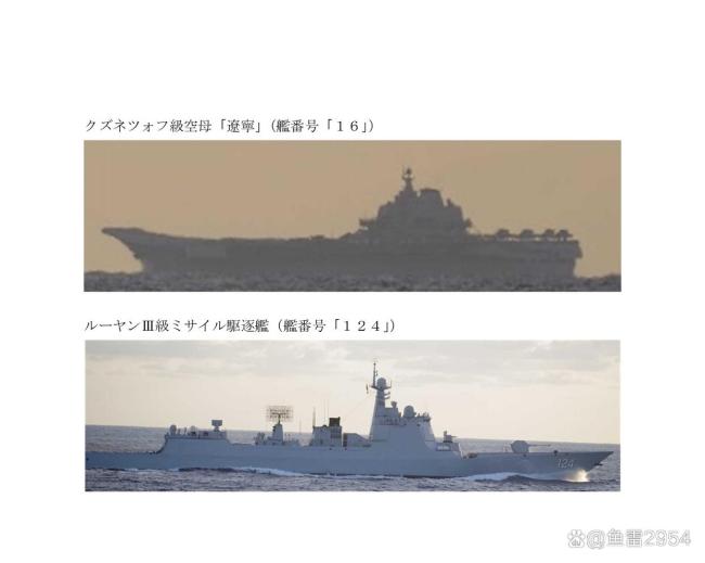 殲-35戰(zhàn)斗機在鞍山墜毀？謠言 假消息不攻自破